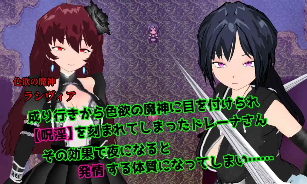 【日系RPG汉化NTR】新婚双剑士与欲之诅咒 LASCIVIOUS ～新婚双剣士と色欲の呪银～PC汉化【2.38G】-第7张图片-萌站