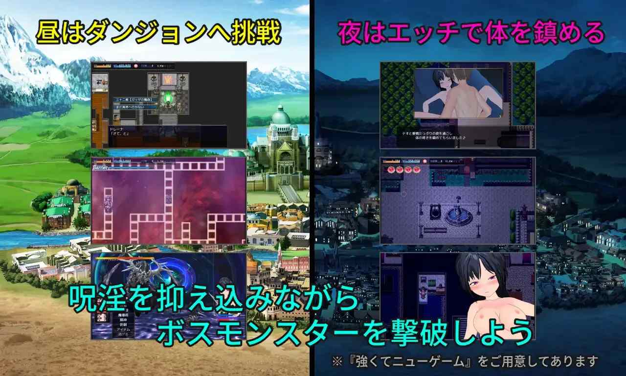 【日系RPG汉化NTR】新婚双剑士与欲之诅咒 LASCIVIOUS ～新婚双剣士と色欲の呪银～PC汉化【2.38G】-第9张图片-萌站