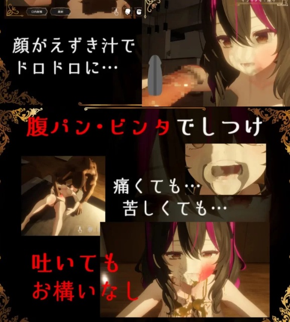  [3D互动/动态/特癖/新作/PC] 超限凌虐 IRRUMATIO ULTRA 生肉版 [1+600M][百度盘]-第3张图片-萌站