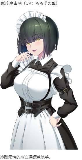 【ADV/AI汉化/PC】極限痴漢特異点３ 千年の劣情 本篇及其后宫特典-第15张图片-萌站