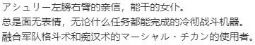 【ADV/AI汉化/PC】極限痴漢特異点３ 千年の劣情 本篇及其后宫特典-第16张图片-萌站