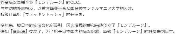 【ADV/AI汉化/PC】極限痴漢特異点３ 千年の劣情 本篇及其后宫特典-第18张图片-萌站