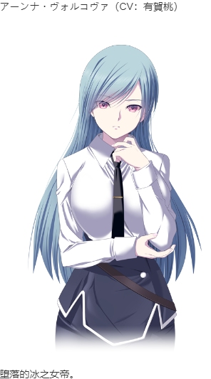 【ADV/AI汉化/PC】極限痴漢特異点３ 千年の劣情 本篇及其后宫特典-第21张图片-萌站