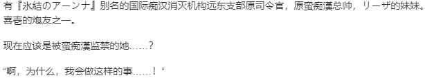 【ADV/AI汉化/PC】極限痴漢特異点３ 千年の劣情 本篇及其后宫特典-第22张图片-萌站