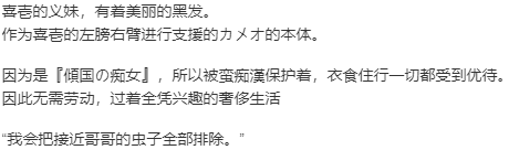 【ADV/AI汉化/PC】極限痴漢特異点３ 千年の劣情 本篇及其后宫特典-第24张图片-萌站
