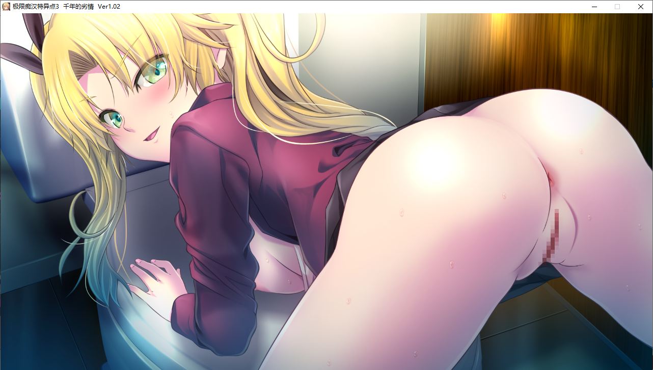 【ADV/AI汉化/PC】極限痴漢特異点３ 千年の劣情 本篇及其后宫特典-第50张图片-萌站