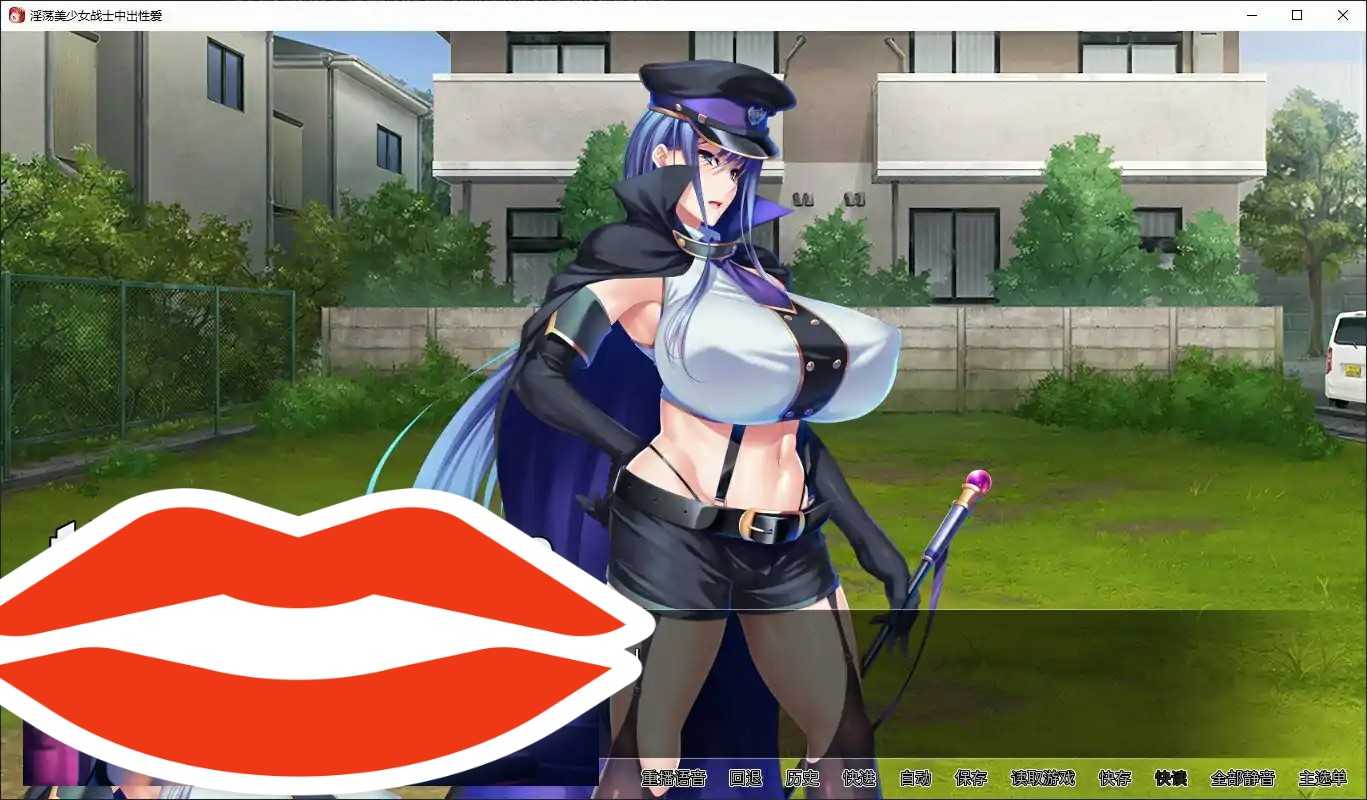  [拔作2DADV中文]淫荡美少女战士中出性爱中文电脑1.4G￼￼