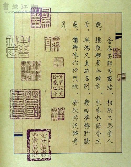 学习时刻！古代各路春宫图书电子扫描版超大合集整理 金瓶梅等PDF-第9张图片-萌站