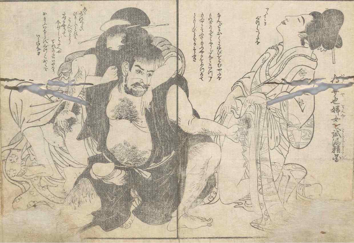 学习时刻！古代各路春宫图书电子扫描版超大合集整理 金瓶梅等PDF-第21张图片-萌站