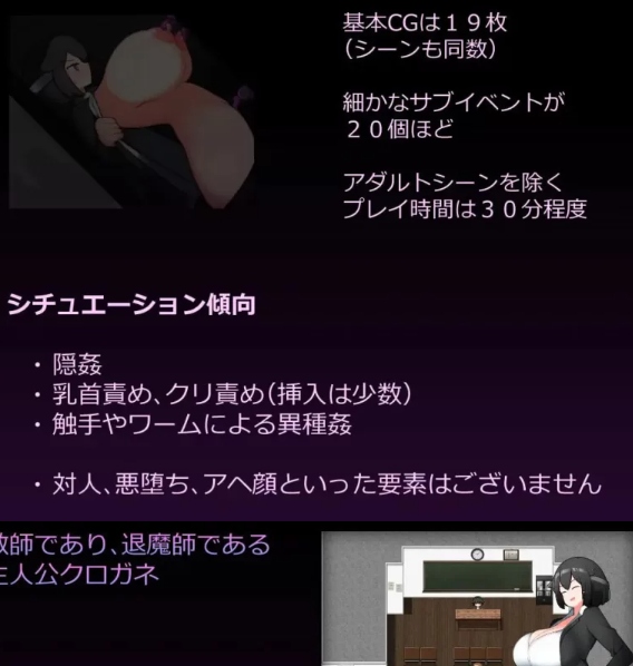 [日式RPG/异种X/新作/PC] 学隐教师 把学生胁作人质 AI汉化 [1+500M][百度盘]