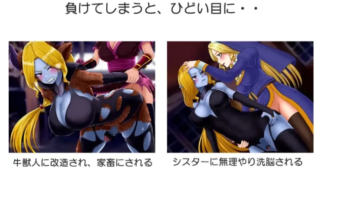  [日式RPG/扶她/新作/PC] 吸血鬼卡拉 吸血鬼カーラ AI汉化 [1+500M][百度盘] -第4张图片-萌站