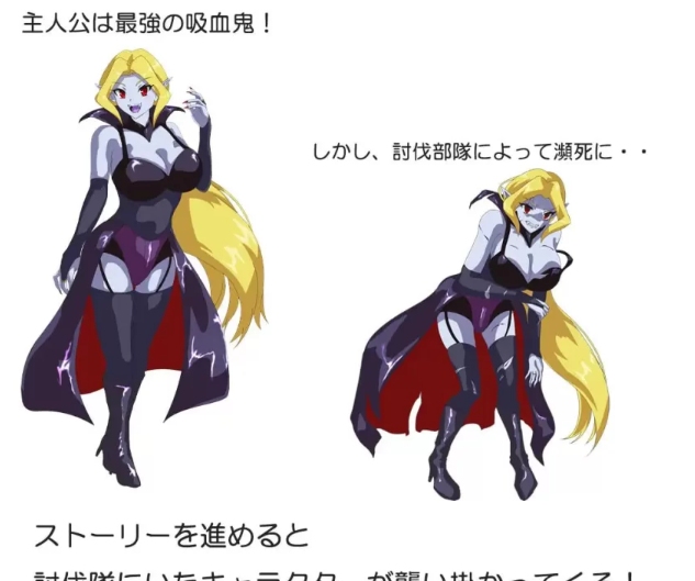  [日式RPG/扶她/新作/PC] 吸血鬼卡拉 吸血鬼カーラ AI汉化 [1+500M][百度盘] -第3张图片-萌站