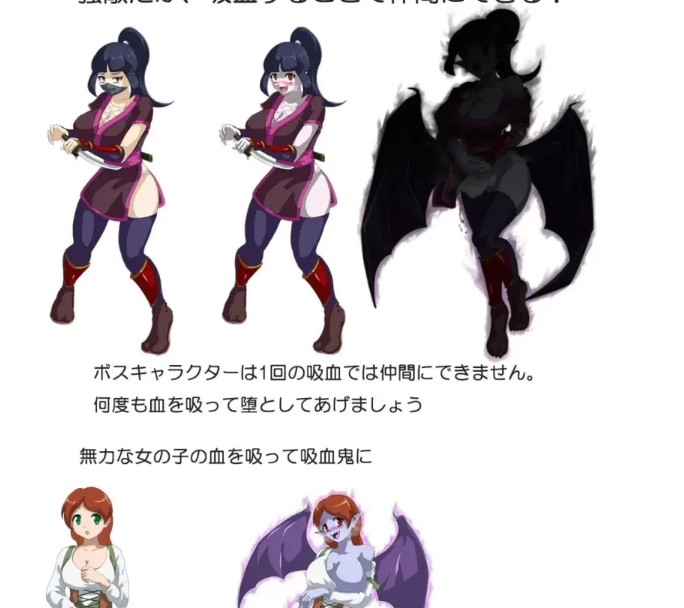 [日式RPG/扶她/新作/PC] 吸血鬼卡拉 吸血鬼カーラ AI汉化 [1+500M][百度盘] 