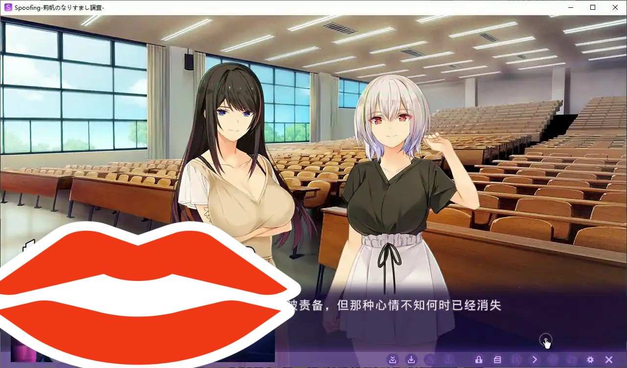  [拔作ADV汉化]Spoofing -莉帆的冒名调查 AI汉化版+全CG存档电脑720M￼￼