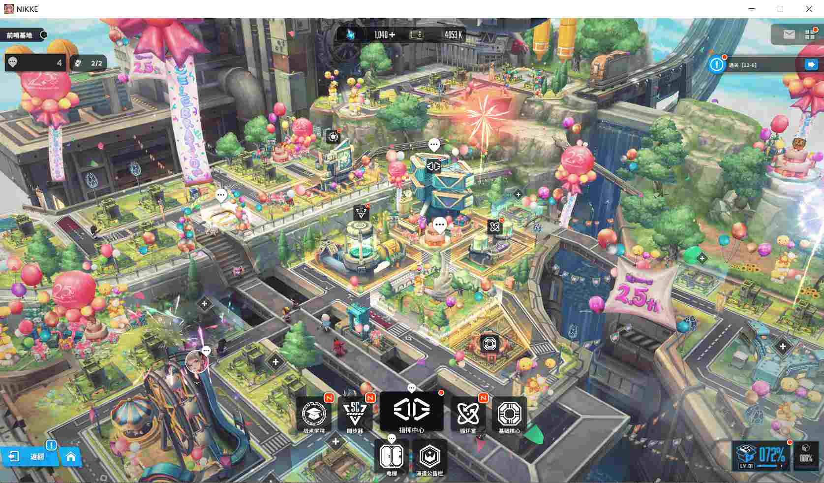 【单机破解】PC 胜利女神妮姬NIKKE V132.10.5 2.5周年庆版本5月本地一键端 【5月更新版全角色全皮肤一键启动新增个人剧情】-第2张图片-萌站