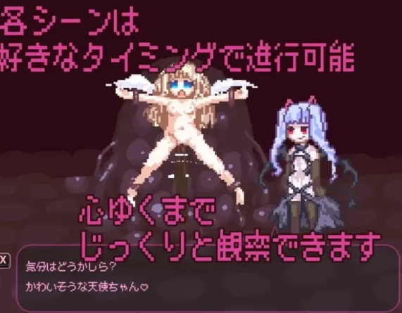  [日式SLG/像素动态/新作/PC] 天使酱落入糟糕的敌人手中 官中 [1+200M][百度盘]-第3张图片-萌站
