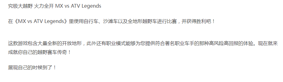  究极大 越野 火力全开-官方中文-狂速热浪-燃烧轨迹+全DLC [12+39.94G][百度盘] 正经游戏-第3张图片-萌站