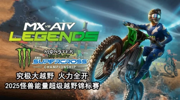  究极大 越野 火力全开-官方中文-狂速热浪-燃烧轨迹+全DLC [12+39.94G][百度盘] 正经游戏-第2张图片-萌站