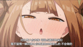 [2D动画/中文字幕]異世界来たのでスケベスキルで全力謳歌しようと思う 第5巻 [1080P+60帧]-第6张图片-萌站