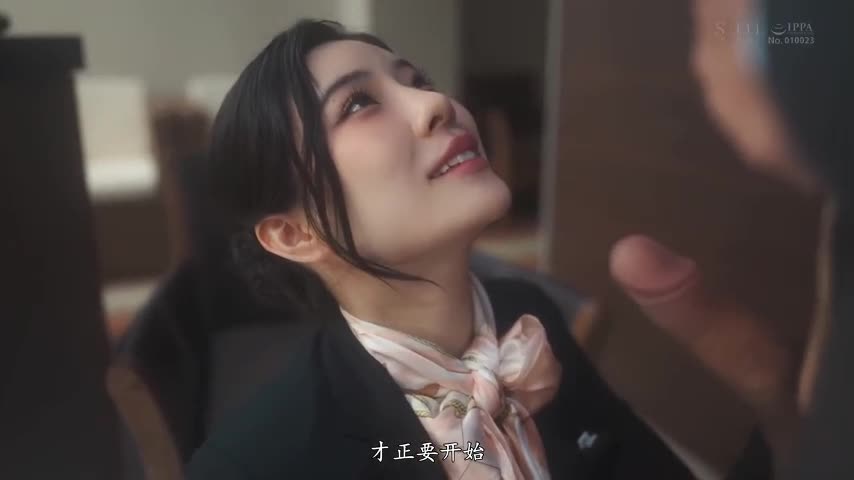 小日子系列，美女酒店经理这是个贱货-第4张图片-萌站