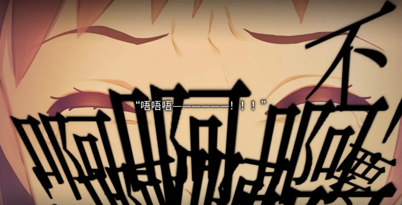 [ADV]【官中】丑小鸭与文字祸／みにくいモジカの子-第2张图片-萌站