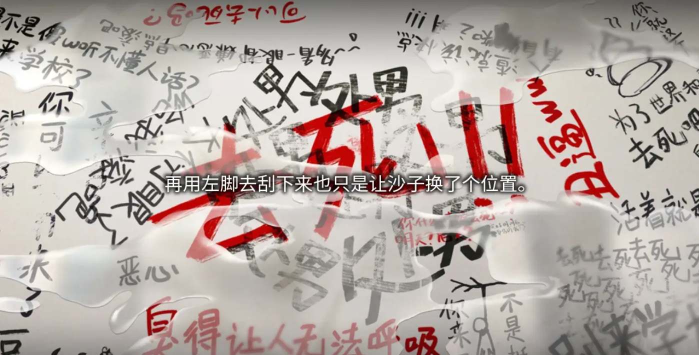 [ADV]【官中】丑小鸭与文字祸／みにくいモジカの子-第3张图片-萌站