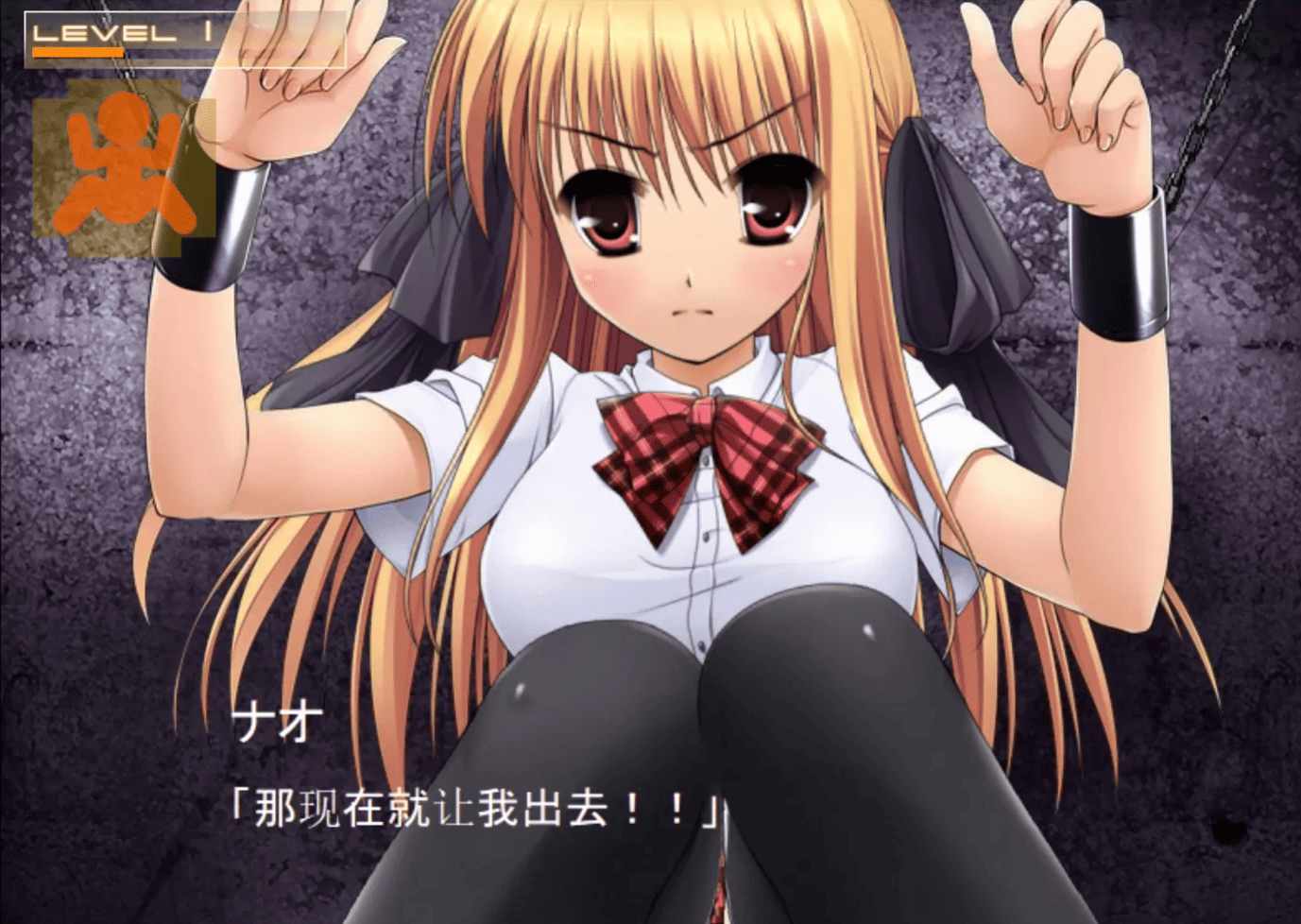 【SLG】监禁少女【re:union】/監禁少女【re:union】-第2张图片-萌站 【SLG】监禁少女【re:union】/監禁少女【re:union】-第2张图片-萌站