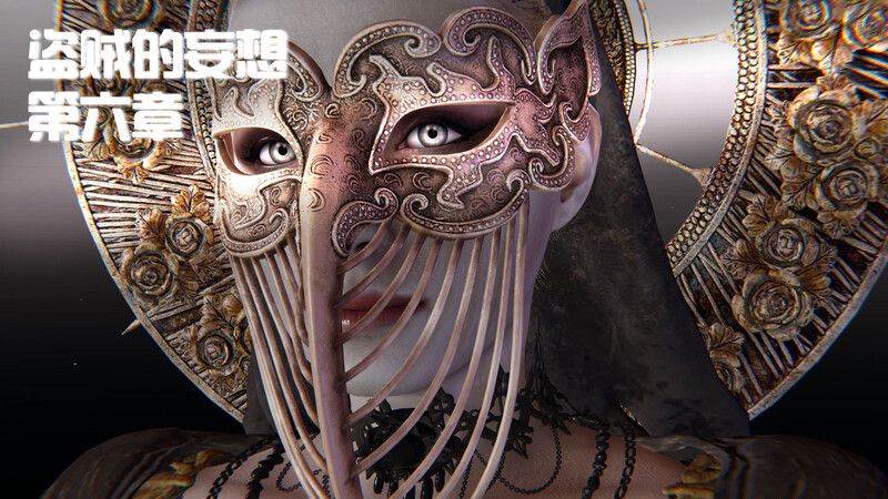 盗贼的妄想01-06+朝廷鹰犬-第8张图片-萌站