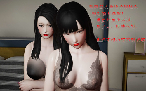 荡妻01-04-第3张图片-萌站