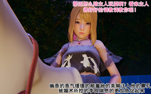 大学熟女校长+白丝萝莉洛洛