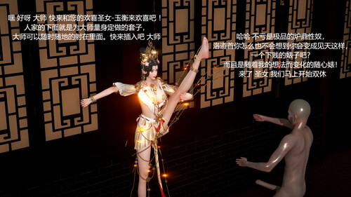 大奉打更人00-02+特效版-第7张图片-萌站