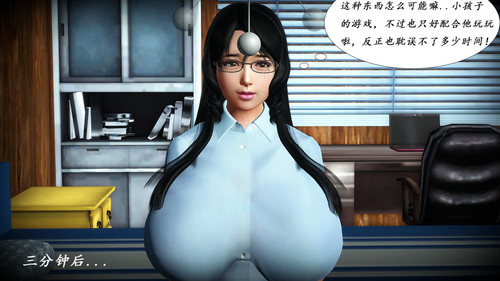 催眠美玲初篇-第2张图片-萌站