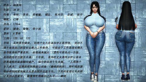 催眠美玲初篇-第5张图片-萌站
