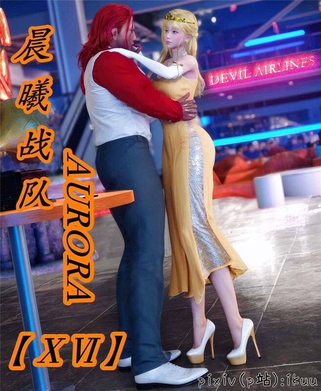 晨曦战队01-16-第3张图片-萌站