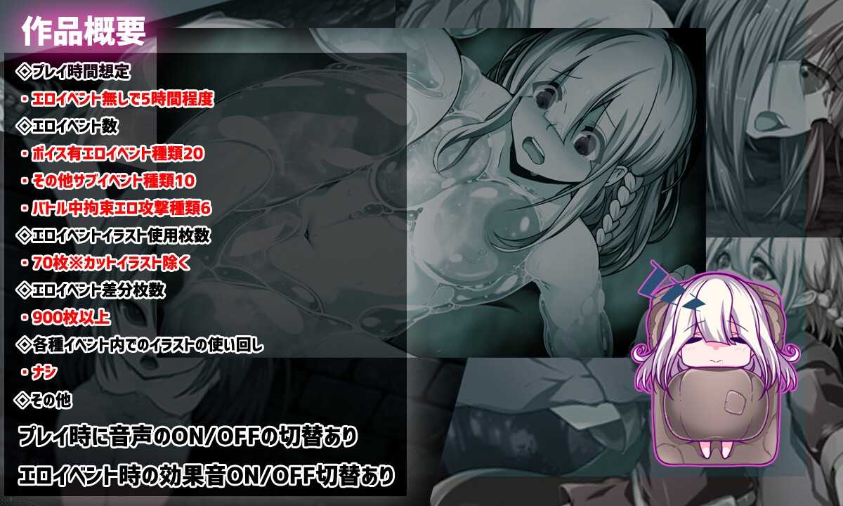 【PC/昨日发售/精品RPG/怀孕/异种奸】星天魔女【共2.8GB】【MTool云翻/AI翻译】【原名：星天の魔女】【2025年05月05日16点 发售】-第6张图片-萌站