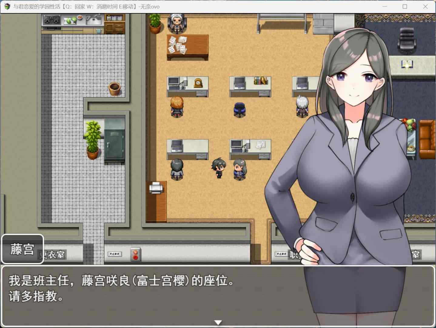 【RPG/汉化】与君恋爱的学园性活 AI汉化版+存档【新汉化/1.2G】-第3张图片-萌站