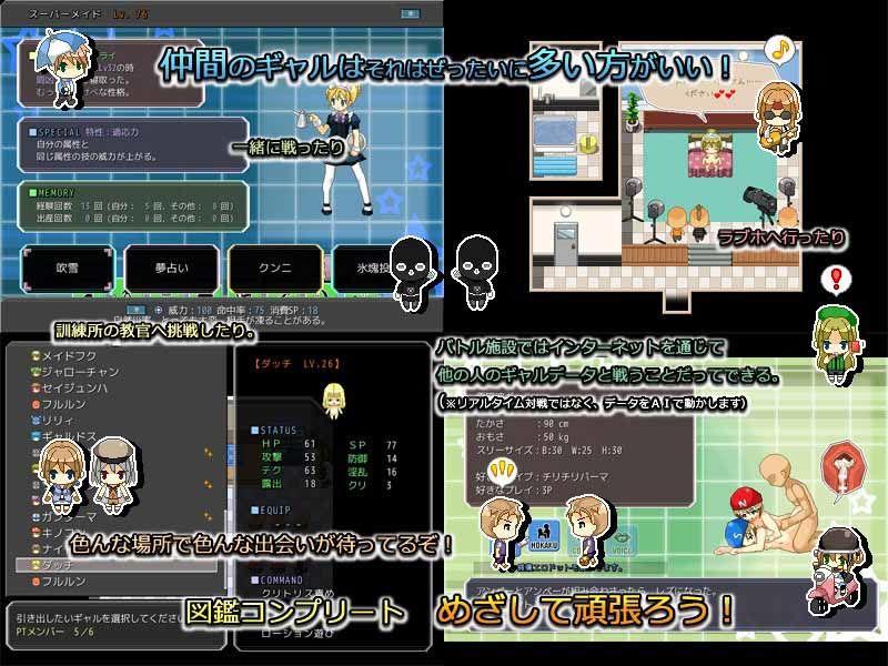 【PC/RPG/群交/调教/精灵】H版?!口袋少女v1.1【共200M】【精翻汉化】【原名：ポケットギャルハンター】-第4张图片-萌站