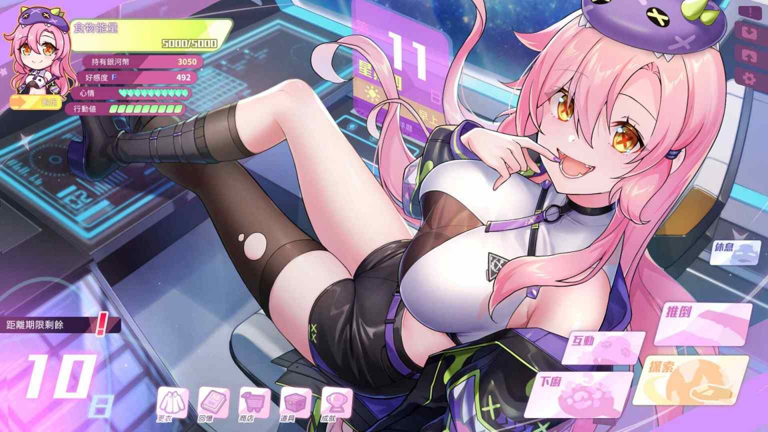 【互动SLG/中文/全动态/全CV】暴食的怪兽公主惑星美食之旅 V1.02 fixed 官方中文版【新作/5.4G】