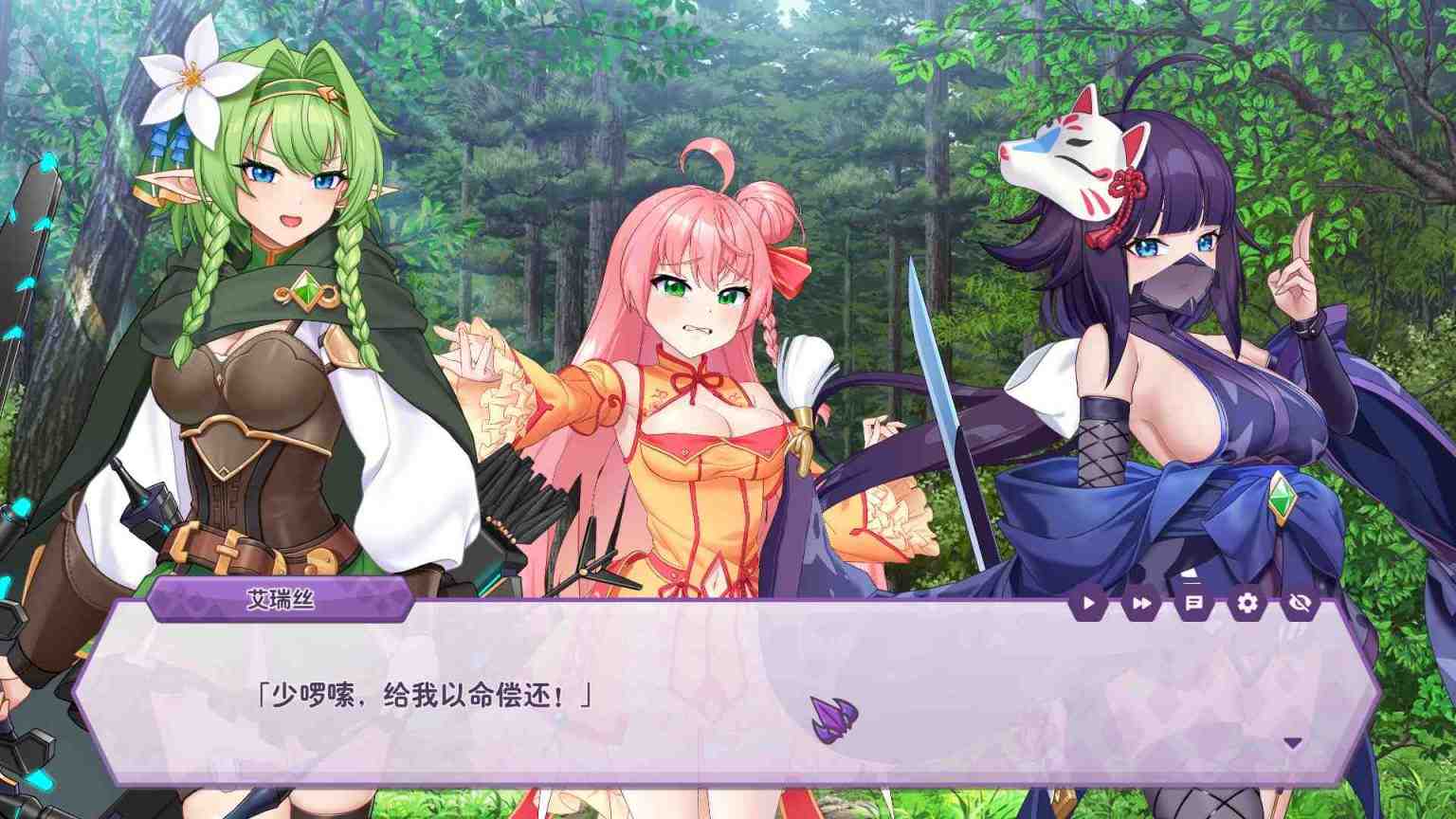 【养成互动SLG/中文/全动态/全CV】傲慢的怪兽公主与名侦探使魔V1.0.7 官方中文正式步兵版+存档【大更新/新DLC/4.2G】