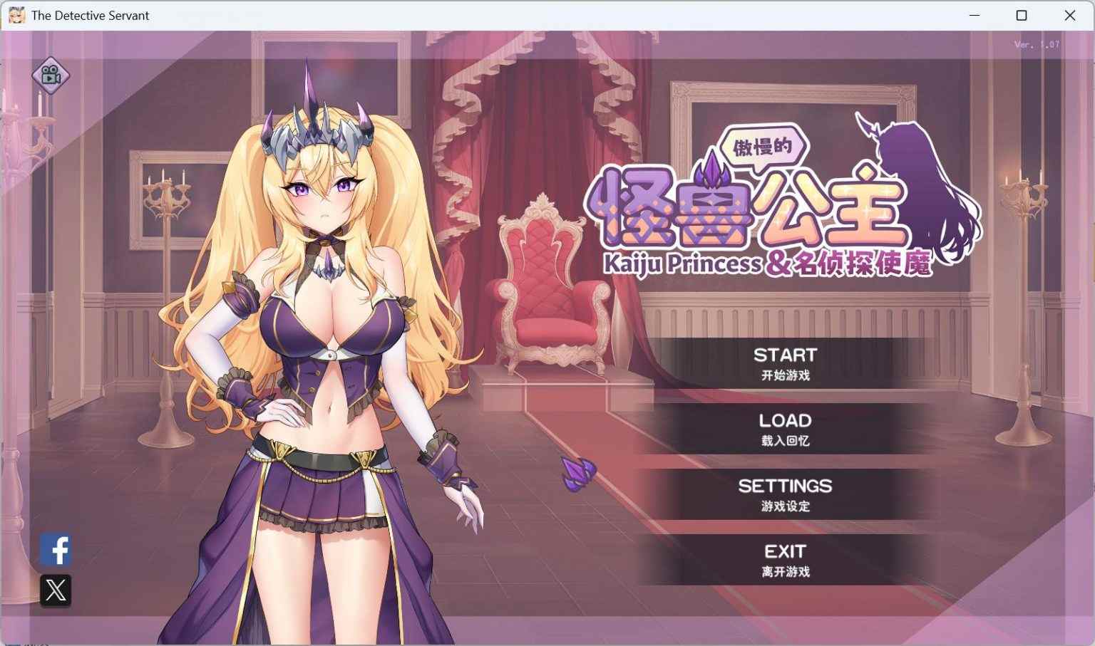 【养成互动SLG/中文/全动态/全CV】傲慢的怪兽公主与名侦探使魔V1.0.7 官方中文正式步兵版+存档【大更新/新DLC/4.2G】-第2张图片-萌站