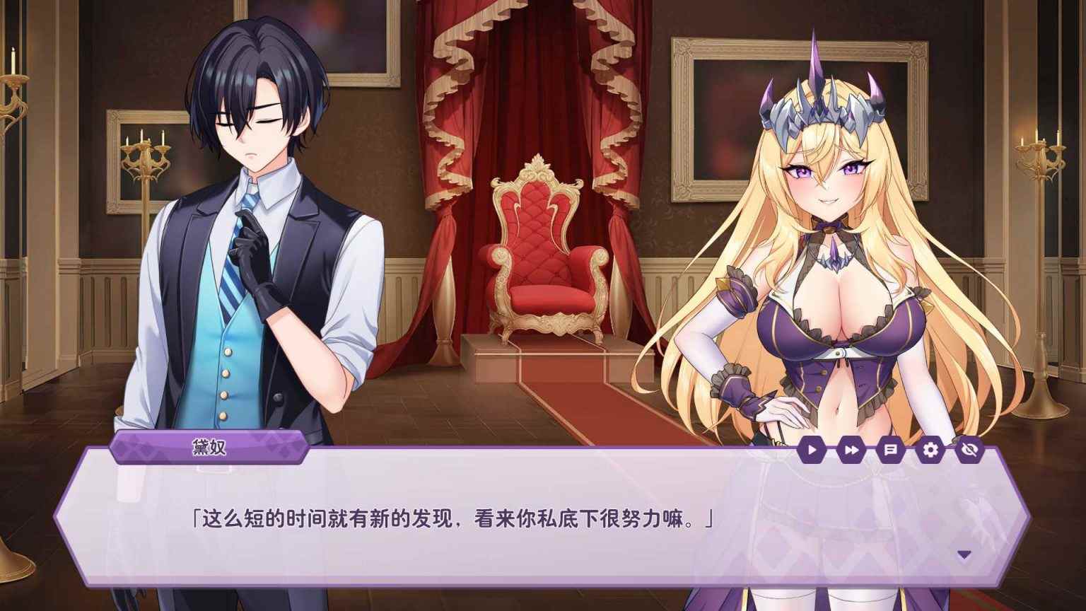 【养成互动SLG/中文/全动态/全CV】傲慢的怪兽公主与名侦探使魔V1.0.7 官方中文正式步兵版+存档【大更新/新DLC/4.2G】-第5张图片-萌站