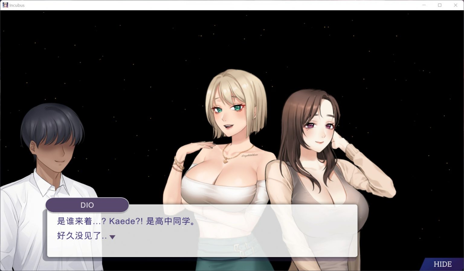 【养成SLG/中文/全动态】恶魔合约：孵化器 Incubus V20241211 官中步兵正式版+存档【更新/2.9G】