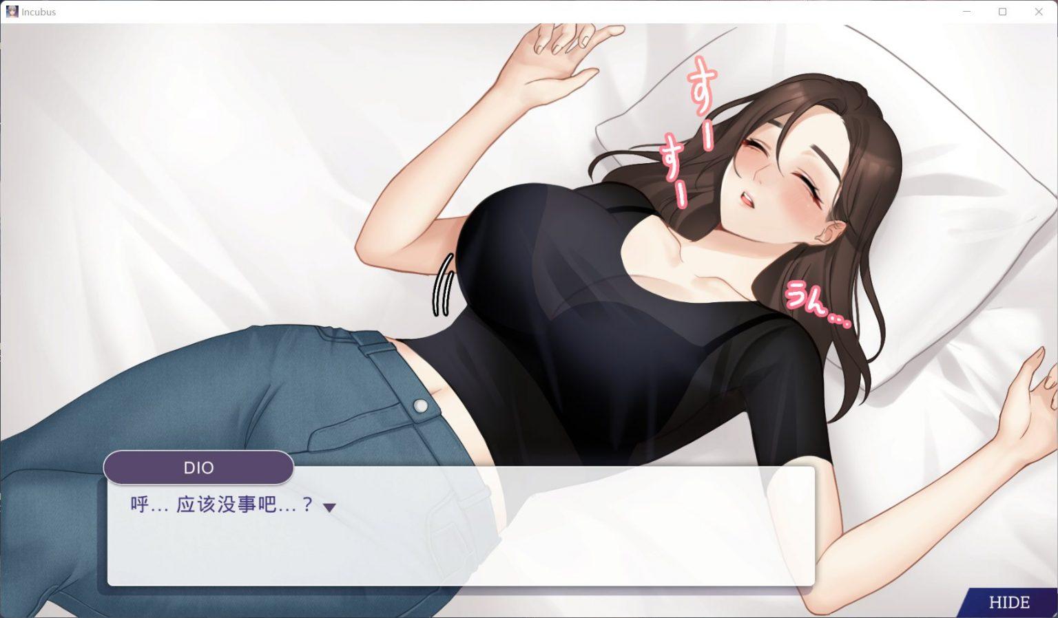【养成SLG/中文/全动态】恶魔合约：孵化器 Incubus V20241211 官中步兵正式版+存档【更新/2.9G】-第2张图片-萌站