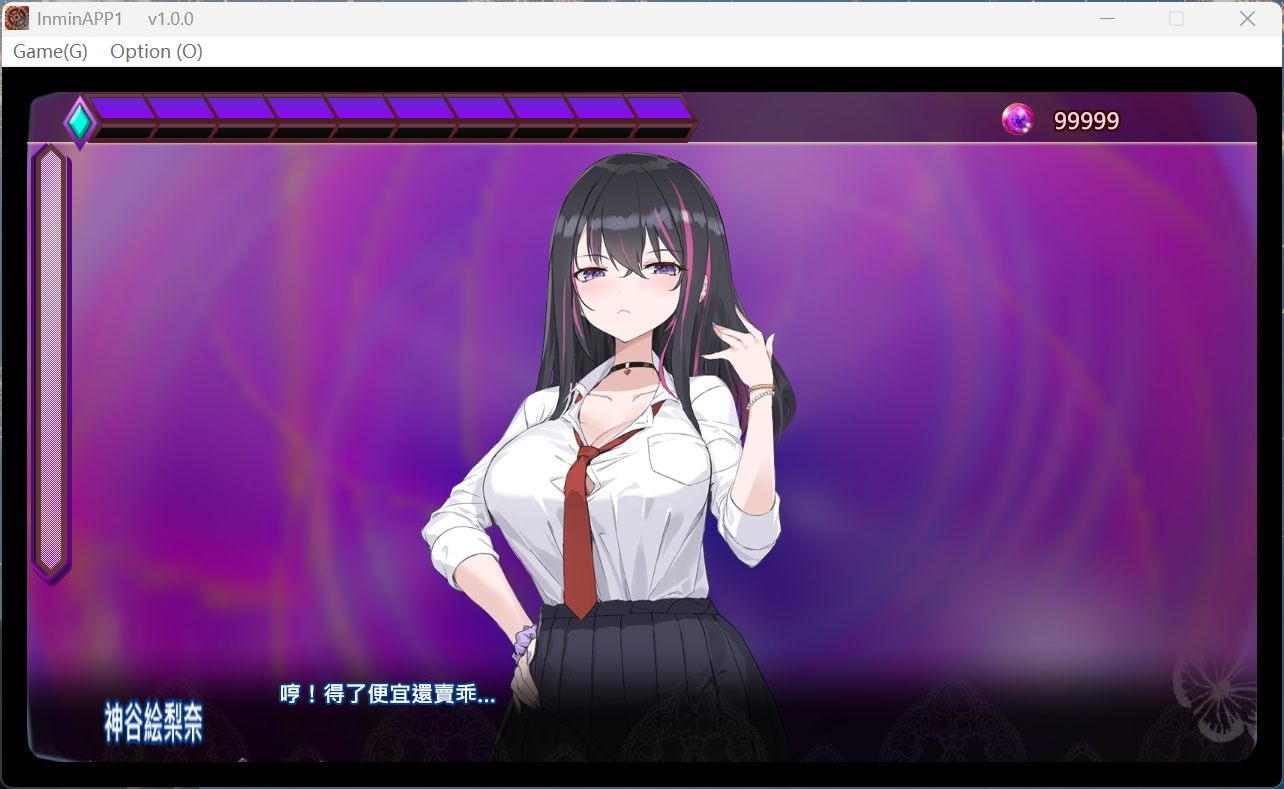 【互动SLG/中文/动态】银眠应用~在银梦中成为我的女人!~官方中文版+存档【新作/560M】-第3张图片-萌站