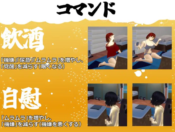 [PC+安卓Joi][RPG/官中]你想和我女朋友做爱吗？ 彼女とヤッて_Ver1.05 官方中文版【900M】
