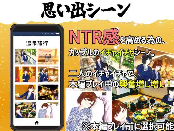 [PC+安卓Joi][RPG/官中]你想和我女朋友做爱吗？ 彼女とヤッて_Ver1.05 官方中文版【900M】-第2张图片-萌站