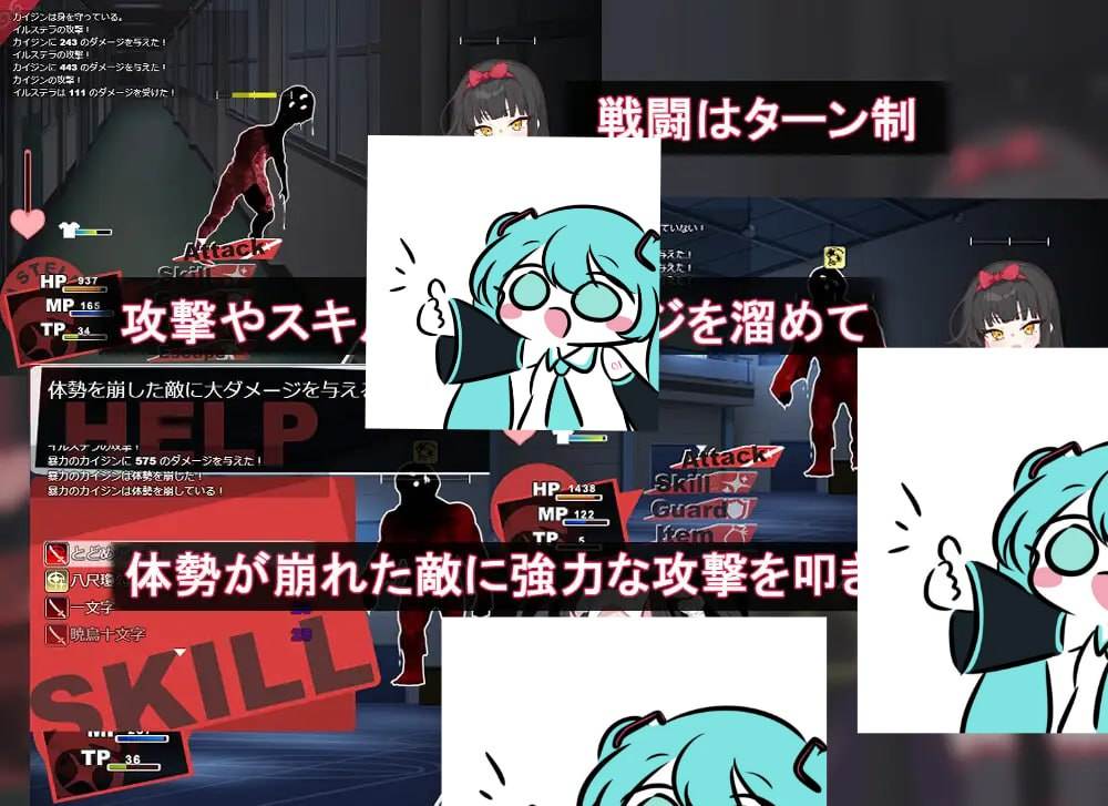 PC/RPG/✅社团名：#部屋のカド ▫️名称：魔法少女伊尔斯特拉 ▫️原名：魔法少女イルステラ ▫️贩卖日：2025年05月05日 0点-第2张图片-萌站