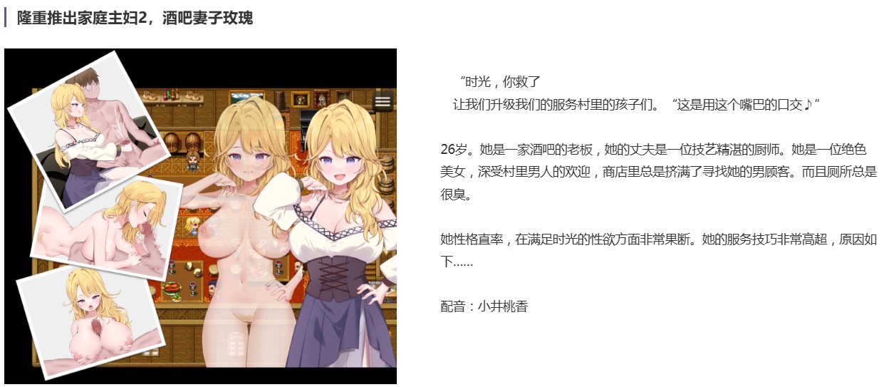 [250505]贤者时间的『人妻』清爽冒险记 PC RPG 汉化 安卓mtool 1G 人妻 亲热/甜蜜 纯爱 NTR/寝取 母乳 巨乳/爆乳 賢者タイムのスッキリ人妻冒険記!-第3张图片-萌站