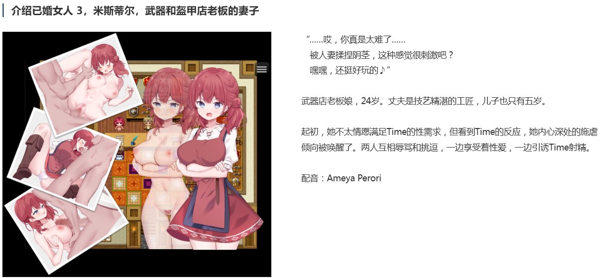 [250505]贤者时间的『人妻』清爽冒险记 PC RPG 汉化 安卓mtool 1G 人妻 亲热/甜蜜 纯爱 NTR/寝取 母乳 巨乳/爆乳 賢者タイムのスッキリ人妻冒険記!-第4张图片-萌站