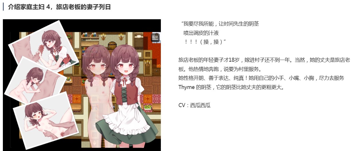 [250505]贤者时间的『人妻』清爽冒险记 PC RPG 汉化 安卓mtool 1G 人妻 亲热/甜蜜 纯爱 NTR/寝取 母乳 巨乳/爆乳 賢者タイムのスッキリ人妻冒険記!-第5张图片-萌站